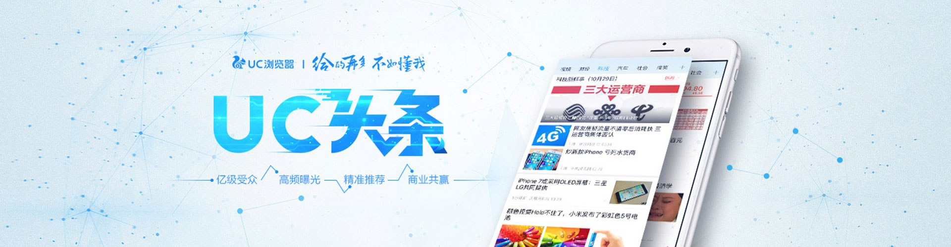 雷州谷歌sem