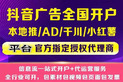案例分析：竞价SEM托管助力企业转型升级
