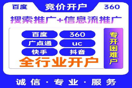 百度信息流推广效果评估及优化策略