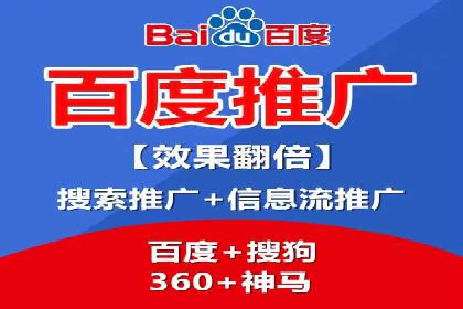 百度推广返点如何助力企业营销