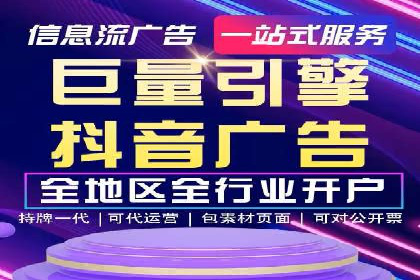成功案例：竞价推广助力企业拓展海外市场